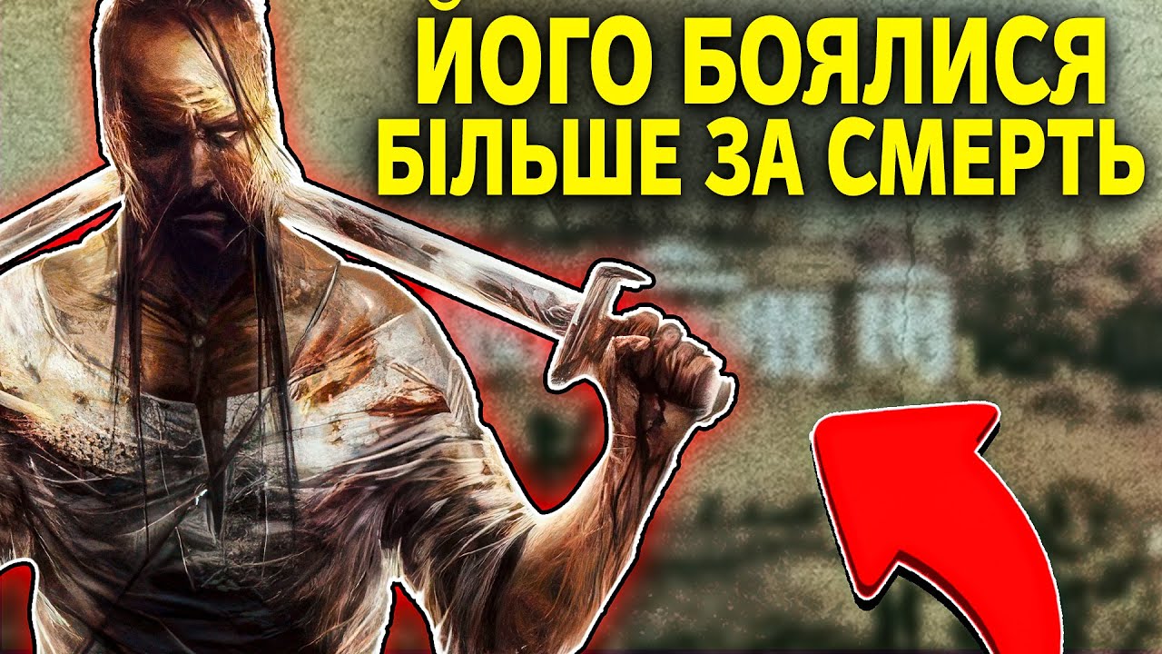 Як ОДИН козак-чаклун зупинив ЦІЛУ АРМІЮ? Таємниця Семена Палія