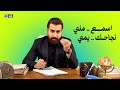 كلام مهم الى طلاب الخارجي تمهيدي 2026