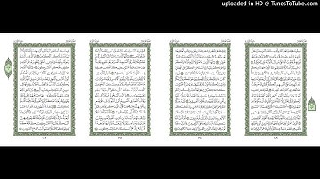 موقع القران يوميا | الجزء 10 | الربع 4 | القارئ: مشاري راشد العفاسي
