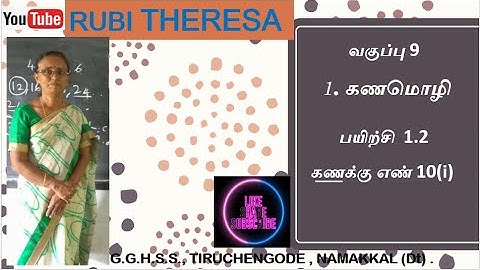 9 STD|T.M |Exercise 1.2| Sum 10(i)