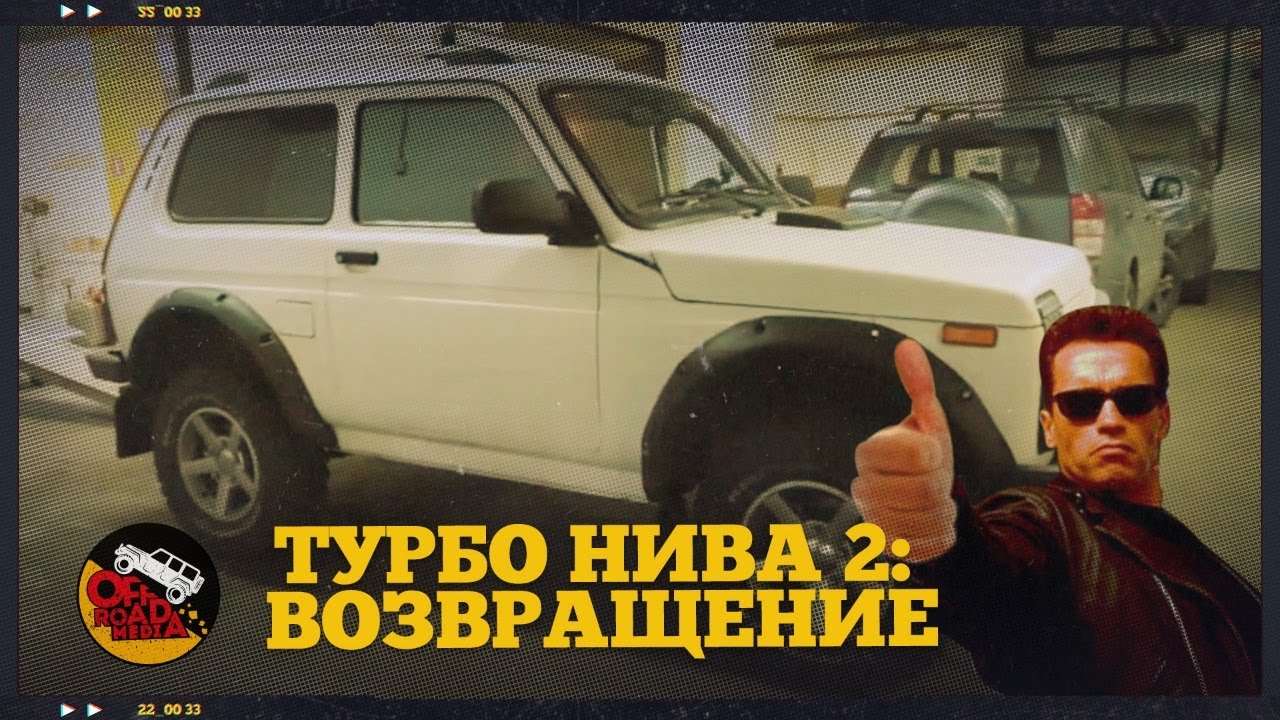 Турбо нива мотор Турбо нива мотор