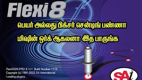 FlexiSign PROBLEMS Fixed FOREVER!