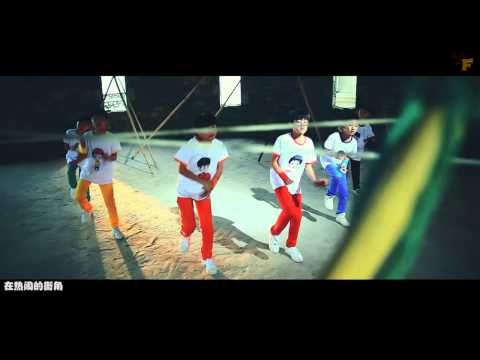 TF家族   街舞少年 完整版