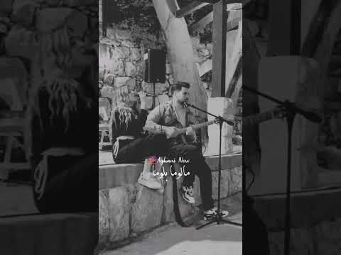 ربى زعرورة افديك انا