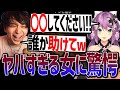 狂ってるVtuber桜凛月のARKでの野望を聞いてドン引きするけんき【けんき切り抜き/ta1yo/桜凛月/濃いめのあかりん/スト鯖ARK】