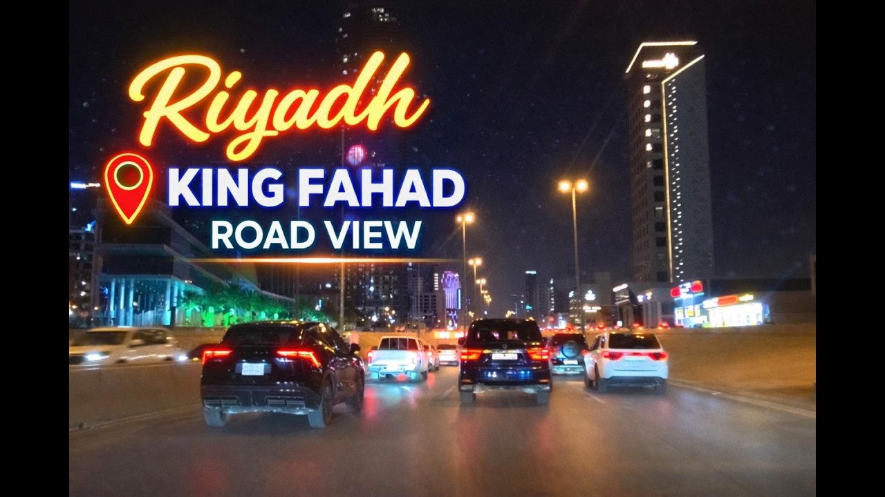 ✨ King Fahad Road Peaceful Drive through the cities of Riyadh | Saudi Arabia  🇸🇦