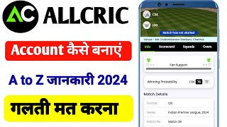 allcric app kaise use kare | allcric app | allcric app se Paisa kaise kamaye | all cricket app screenshot 3