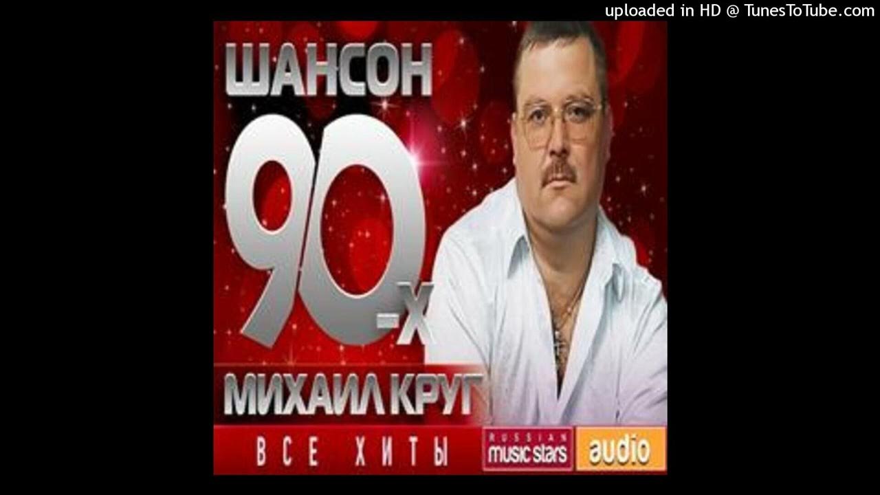 Группа трибунал альбомы. Слушать новое шансом. Слушать новое шансом. Хиты шансона. Шансон.