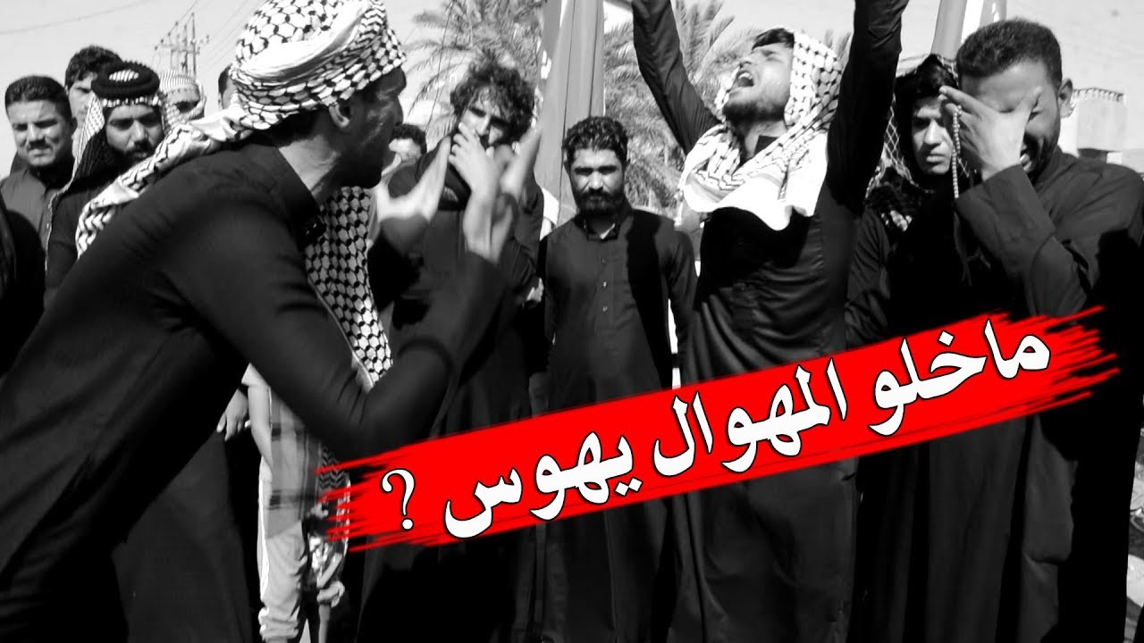 نهيار واغماء  بيت جياد بسبب البكاء شوف المحنه ميت عمهم كلهم محزمين ويبجون احزان سجادجياد