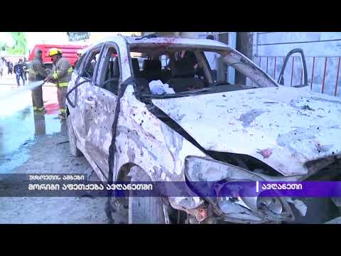 მორიგი აფეთქება ავღანეთში