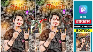 🪔Diwali Photo Editing Full Hindi Tutorial 2023 || Alone Design screenshot 5