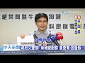 20201231中天新聞　萊豬進口只給人吃　農委會公文認證「台豬不能吃萊劑飼料」