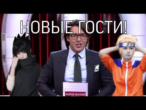 Видео: я обажаю Андрея Малахова!/муд: Андрей Малахов