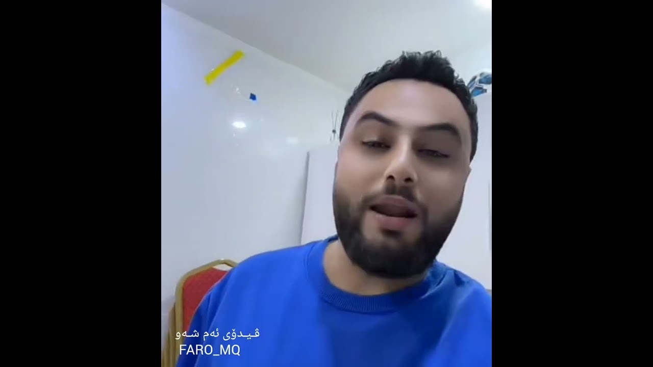 ڤیدۆی ئەمشەو بەڕاستی تایبەتە بینەر بن بزانە مامە دانا چی لە لاوە دابە ئەکا😂😂❤