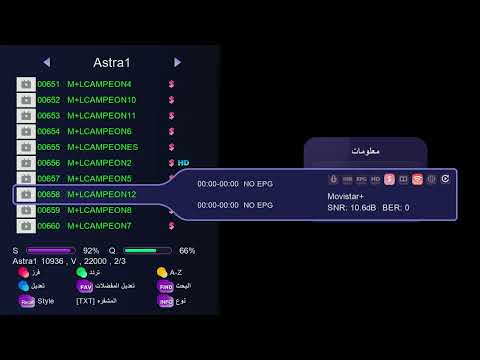 القنوات التي يفتحها سيرفر فوريفر بروforever PROعلى قمر استرا Astra 19 2 E جهاز كريستور TOOR 700 4K