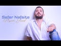 حسام جنيد || صفر نفسيتي || 2017 Hossam Jneed - Sefer Nafsite