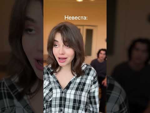 Свадьба