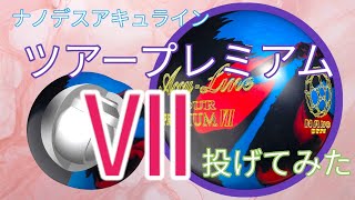 NANODESU] I Tried Throwing the Accu-Line Tour Premium VII! - YouTube