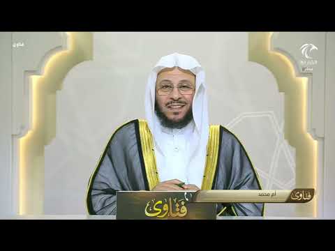 برنامج فتاوى 18 8 2025 الشيخ د عزيز بن فرحان العنزي