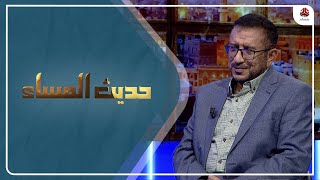 الاتحاد الاوربي  ...  كيف يتورط بتدريب المليشيا ثم يدعو للسلام معها ؟ | حديث المساء