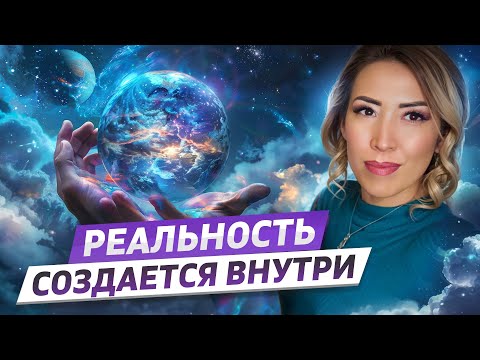 видео: Техника формирования событий