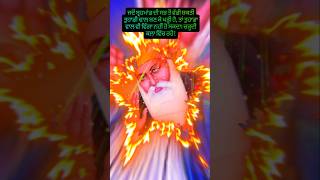 The Ultimate Shield! 🌹🌿❣️Guru Nanak spiritual message #shorts #shortsfeed #gurunanak #yt #viral