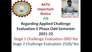 How to fill AKTU challenge form/ Challenge Evaluation odd Sem 2024-25  by Dheerendra Kumar