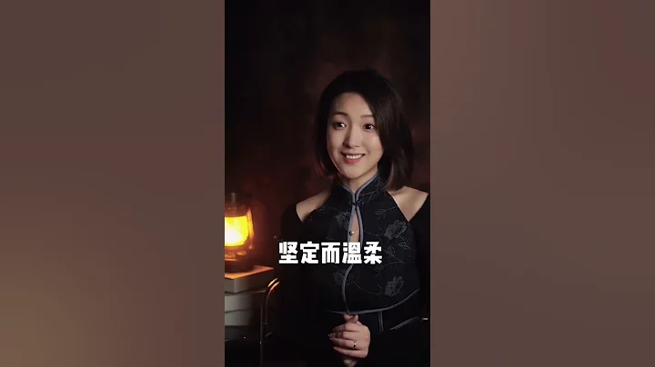 堅定而溫柔的男人是什麼樣？#駱駱整理說 #情感 #男人 #愛情學分 - 天天要聞