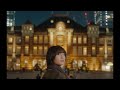 帝国喫茶「東京駅」Music Video