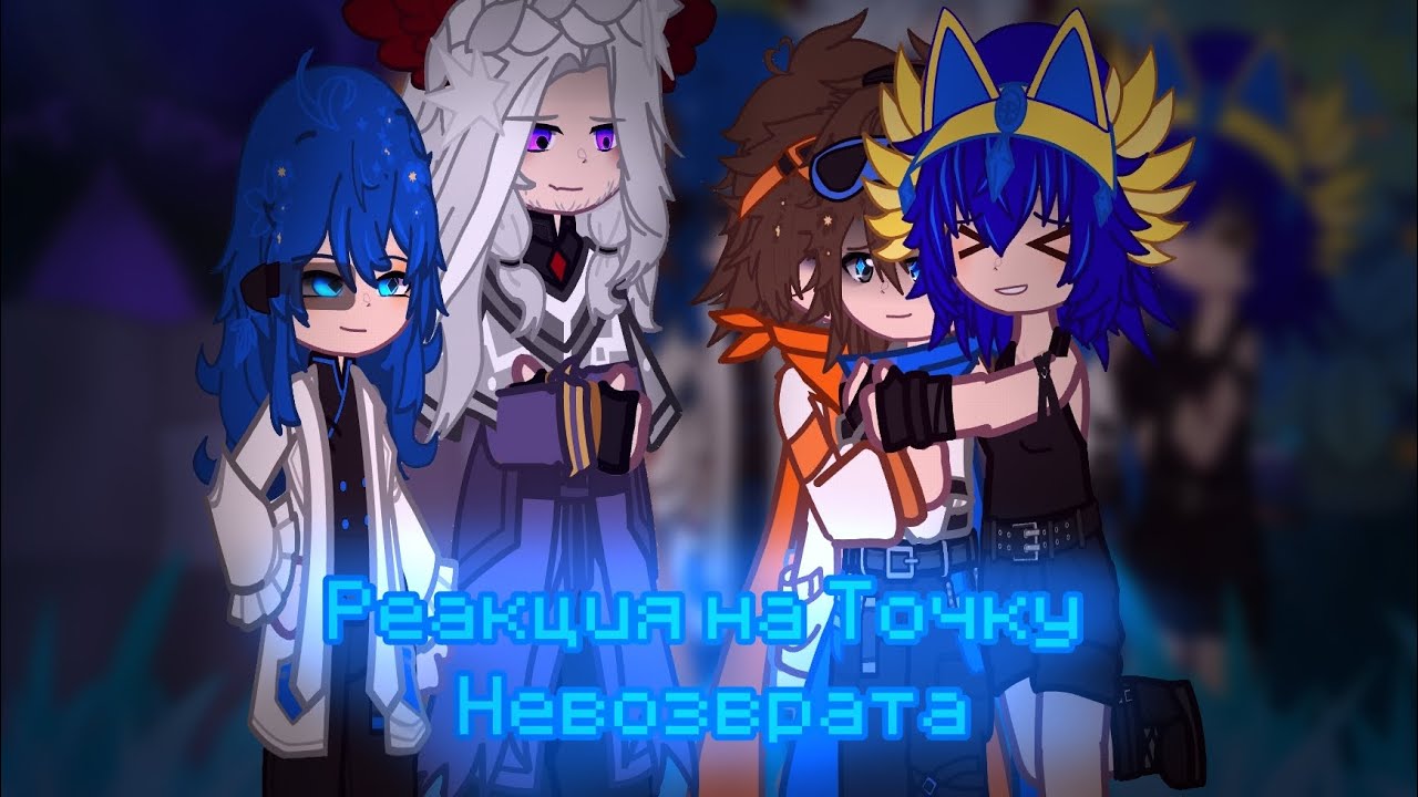 Реакция на Лололошку в Т.Н. //Команда спасателей// !Быстрый текст! Загляни в описание👇