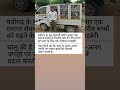 बिना इमारत की लाइब्रेरी  फिर भी हजारों पाठक।