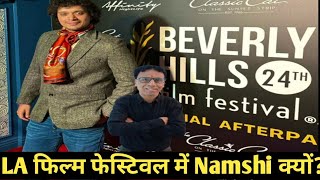 Namashi chakraborty in LA film festival 2024 | namashi chakraborty latest news