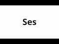 How To Pronounce Ses How To Pronounce Ses