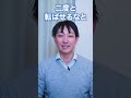 no.19ショート(全体)「もう二度と転ばせるな!」