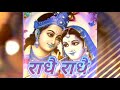 Saj mat Shyam najar lag jayegi full song