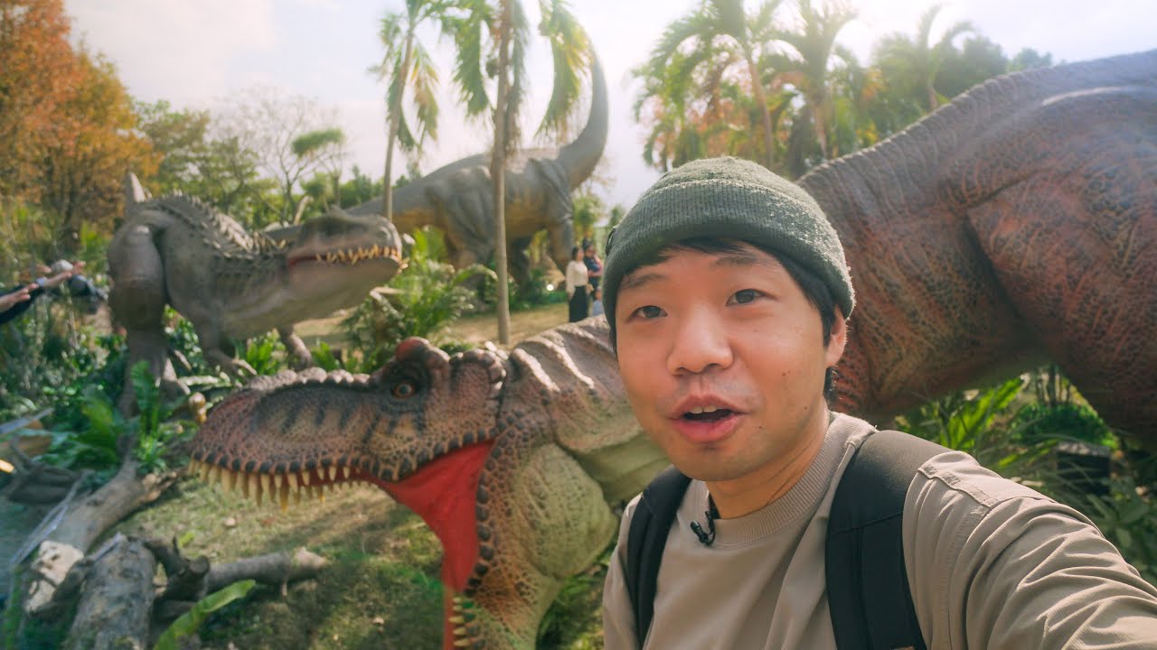 值得去嗎？恐龍大復活關渡探險樂園