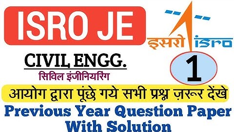 ISRO JE Civil Previous Year Question Paper || ISRO JE Civil Engineering Previous Year Paper