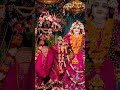 radhe radhe likhe