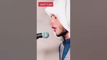 ماشاء الله. قارئ باكستاني. صوته يشرح الصدر