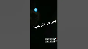 مهرجانll بحر شر قام علينا Ll حوده بندق و احمد عبده حالات واتس 