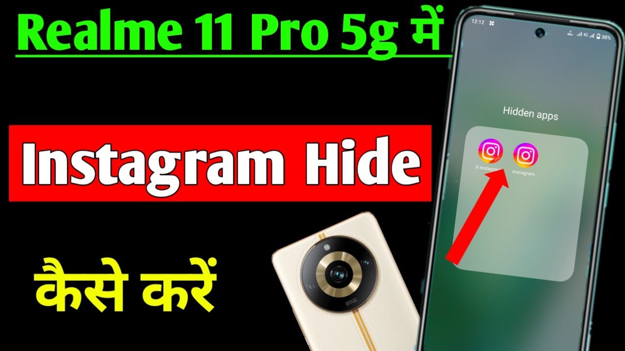 Realme 11 Pro 5g me Instagram ko hide kaise kare | how to hide Instagram Realme 11 Pro 5g