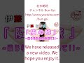 名作朗読チャンネルBun-Gei　 #朗読 #文学#bungei