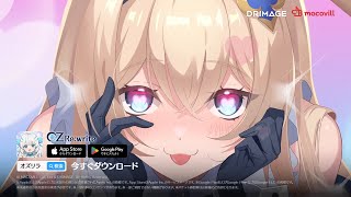 『OZ Re:write(オズ リライト)』 スキルアニメーション紹介PV②「すっごく大きい魔力~!」