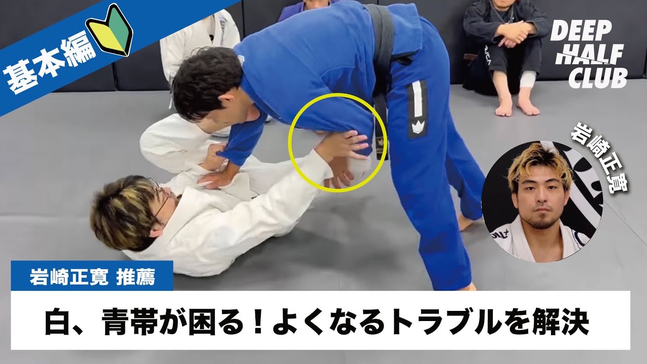 グレイシー柔術ストリートセルフディフェンス　ボーナス YouTube