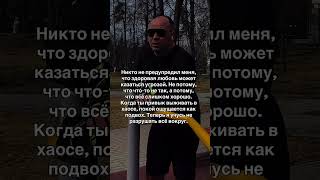 Как перестать беспокоиться? #цитатыосмысле #motivation #цитатыпрожизнь #любовь #цитаты