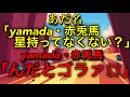 【ブロスタ】賞金稼ぎで仲間を煽りまくってやる気にさせる戦法が面白すぎるｗｗｗ【with/yamada・赤兎馬】