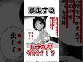 煉獄さんが4ななくて無限城で美味い美味いって弁当食いながら無双する鬼滅の本、出して#タコピーの原罪 #アニメ
