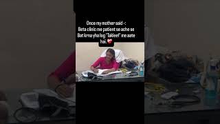 Happy patient ✨✨👩‍⚕️🏥 #shorts #viral #minivlog