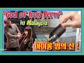 Eng malaysia women iron perm by god of iron perm tonykim    