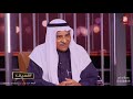 عباس البدري يروي القصة الكاملة لطرده وحياته في الشارع